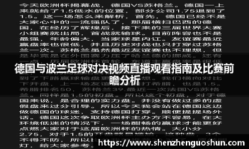 雷火电竞亚洲官网